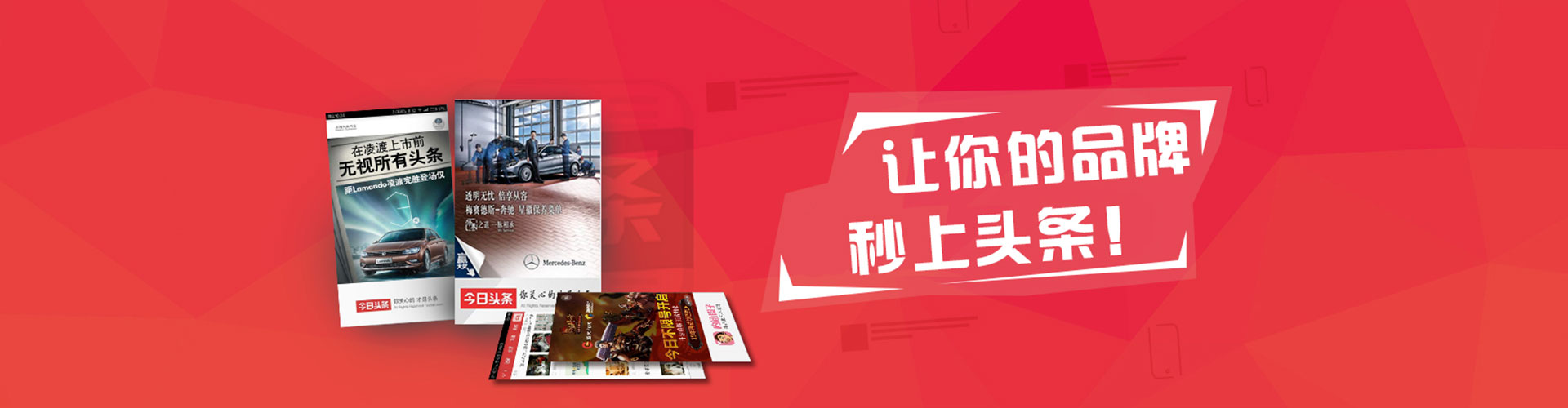 嵩县搜索开户返点