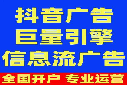 信息流广告推广转化率提升策略