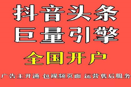 竞价推广SEM托管实战案例分析