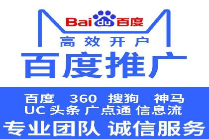 成功案例：百度包年竞价如何助力电商发展