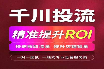 百度竞价跨平台营销策略：案例分析及实操经验